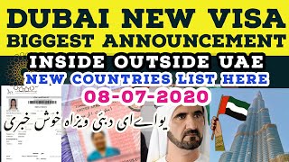 UAE Dubai New Visa Latest Announcements|Tourist Visa|Employment Visa|Residence Visa|Outside Inside