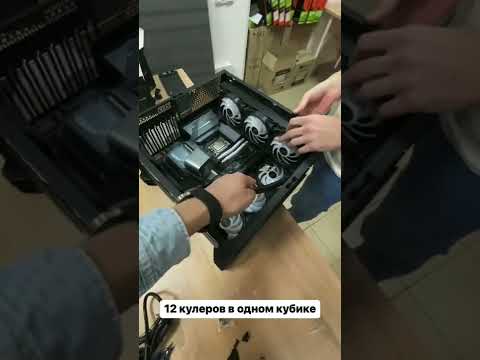 Сколько кулеров ставить