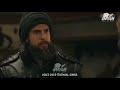 Ertugrul Film Short Clip Dubbed In Swahili Ertugrul Film Short Clip Dubbed In Swahili
