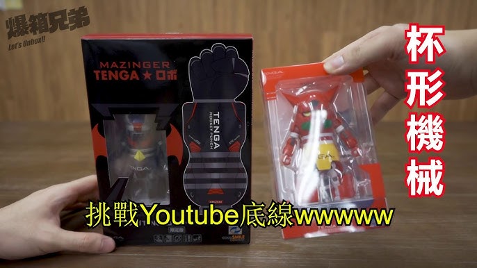 The Pal in Your Pocket! TENGA Robo