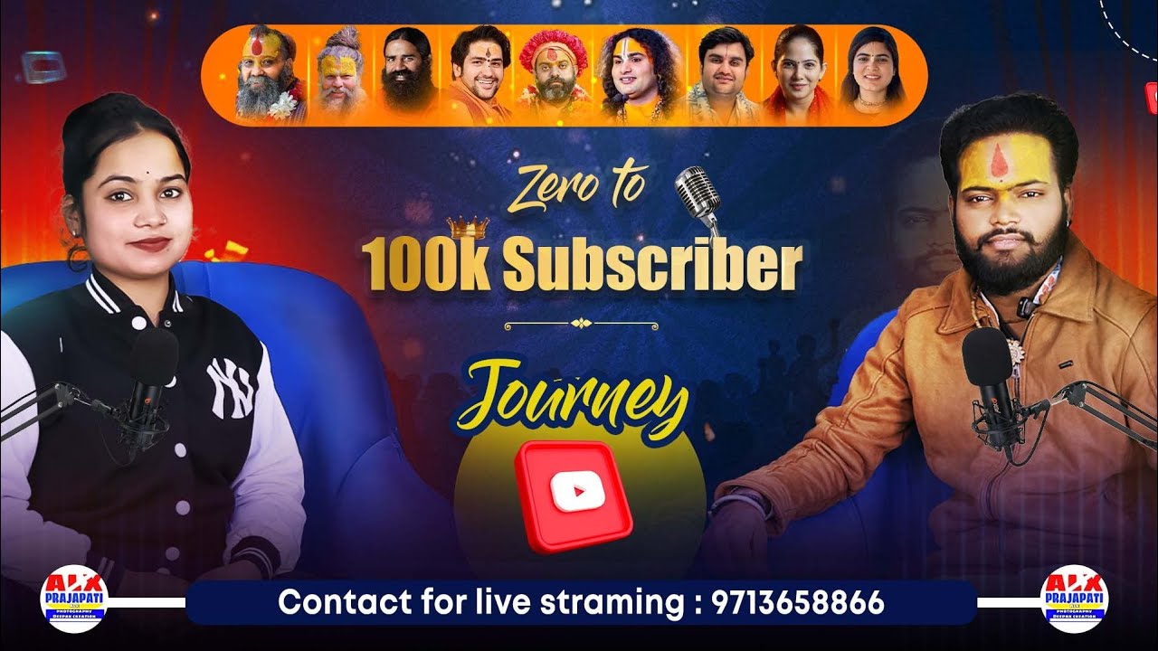 0 To 100k Subscribers Journey | Congratulations For 1 Lakh Subscribers | YouTube Silver Button 