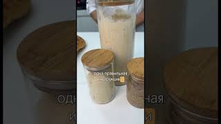 Одна закваска много хлеба полезныйхлеб закваска хлебназакваске рецепт бездрожжевойхлеб