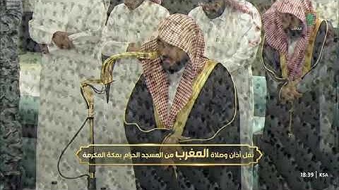 ' خواتيم سورة الفتح ٢٧ - ٢٩ ' الشيخ #ماهر_المعيقلي صلاة المغرب ١٧-٣-١٤٤٧ هـ 