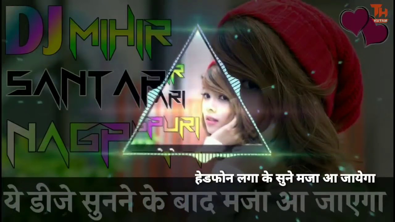 New Superhit Dj Nagpuri Song 2018  Dj Mihir Santari Nagpuri Song Mp3 Download