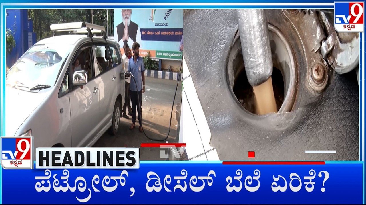 TV9 Kannada Headlines At 11PM (09-03-2026)