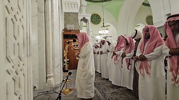 سورة الشرح# من صلاة المغرب الخميس# 14- 12- 1445هـ# الشيخ . د أحمد الغامدي