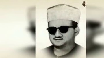نادرة جدا لأول مرة على النت سورة النمل للشيخ محمد حسن النادي الشكر موصول لعائلة الشيخ النادي الكريمة