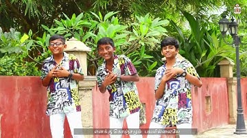 Nadakattum I Light House - 2025 I Children Songs I Baliar Sangam I #christiansongs