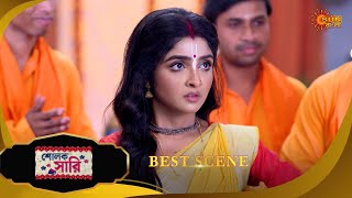 Sholok Saree শলক শড Best Scene 20 Nov 2025 Bangla Serial Sun Bangla