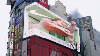 Nike Japan’s Air Max Day 3D Billboard