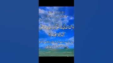 #تلاوة_خاشعة_صوت_يدخل_قلب #القزابري #calendardate #تلاوة #دويتو #المصحف #date #duet #الرحمن