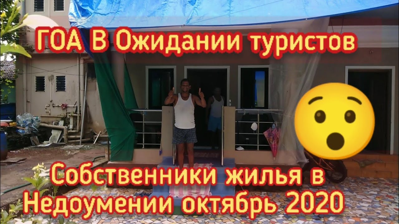 Турбина туриста приглашение