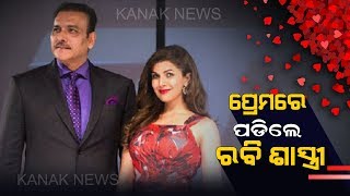 Ravi Shastri Nimrat Kaur Love Affair