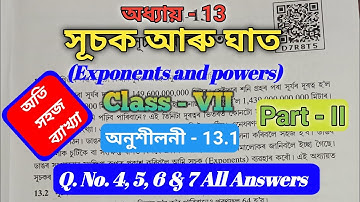 Class 7 maths chapter 13 || Ex - 13.1, Q No. 4, 5, 6 & 7 || সূচক আৰু ঘাত Assamese Medium