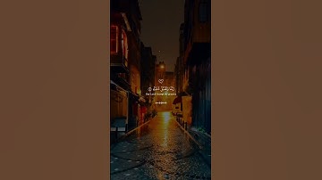 ﴿رَبِّ اجْعَلْنِي مُقِيمَ الصَّلَاةِ﴾ | دعاء عظيم بصوت خاشع #المنشاوي #تلاوة #قرآن