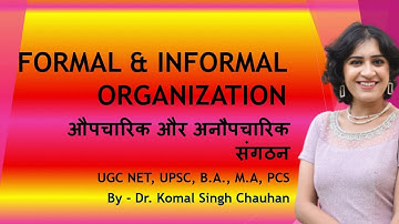 FORMAL AND INFORMAL ORGANIZATION I औपचारिक एवं अनौपचारिक संगठन  I Dr. Komal Singh Chauhan