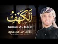 قرآن أخر جمعة من رمضان 1446 هـ سورة الكهف القارئ عبد العزيز سحيم بث مباشر قرآن أخر جمعة من رمضان 1446 هـ سورة الكهف القارئ عبد العزيز سحيم بث مباشر