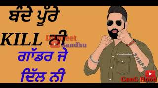 |💖|Phone mardi|💖|by gurnam bhullar|💖|😁Download link in description👇||💖whatsapp status song💖