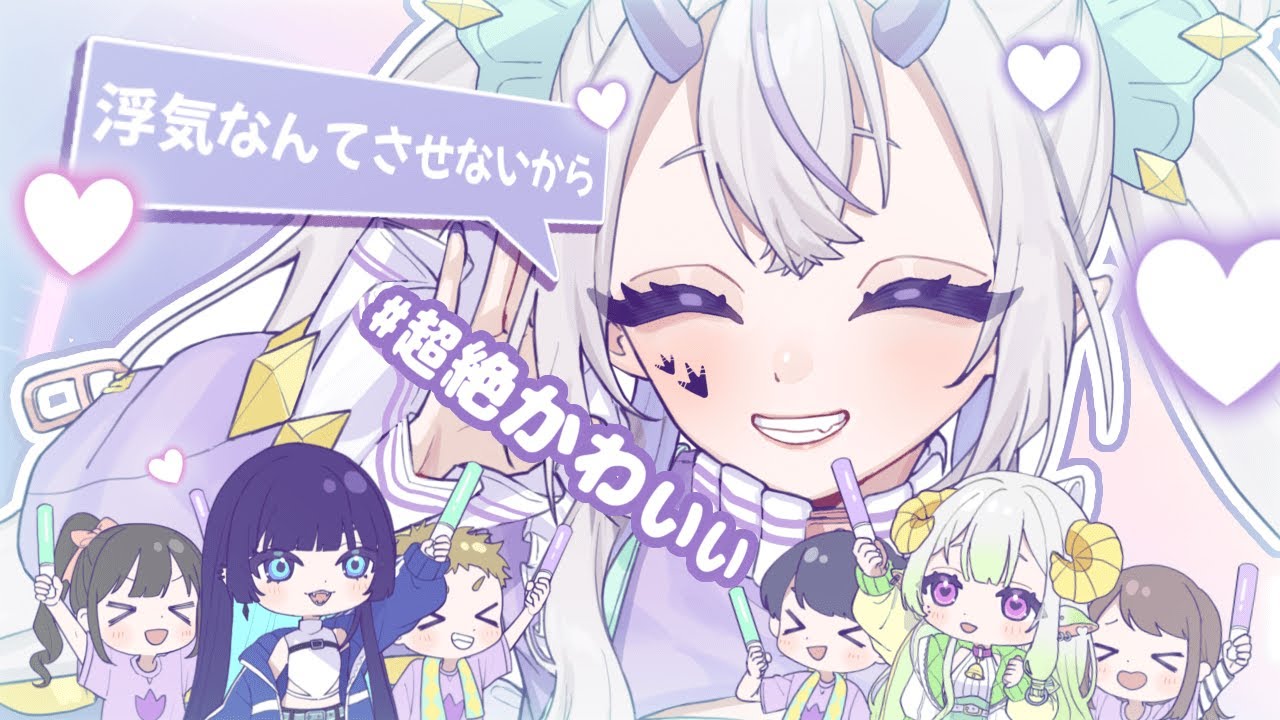 〖オリジナルMV〗#超絶かわいい／cover.葉竜らぷる〖歌ってみた初投稿〗
