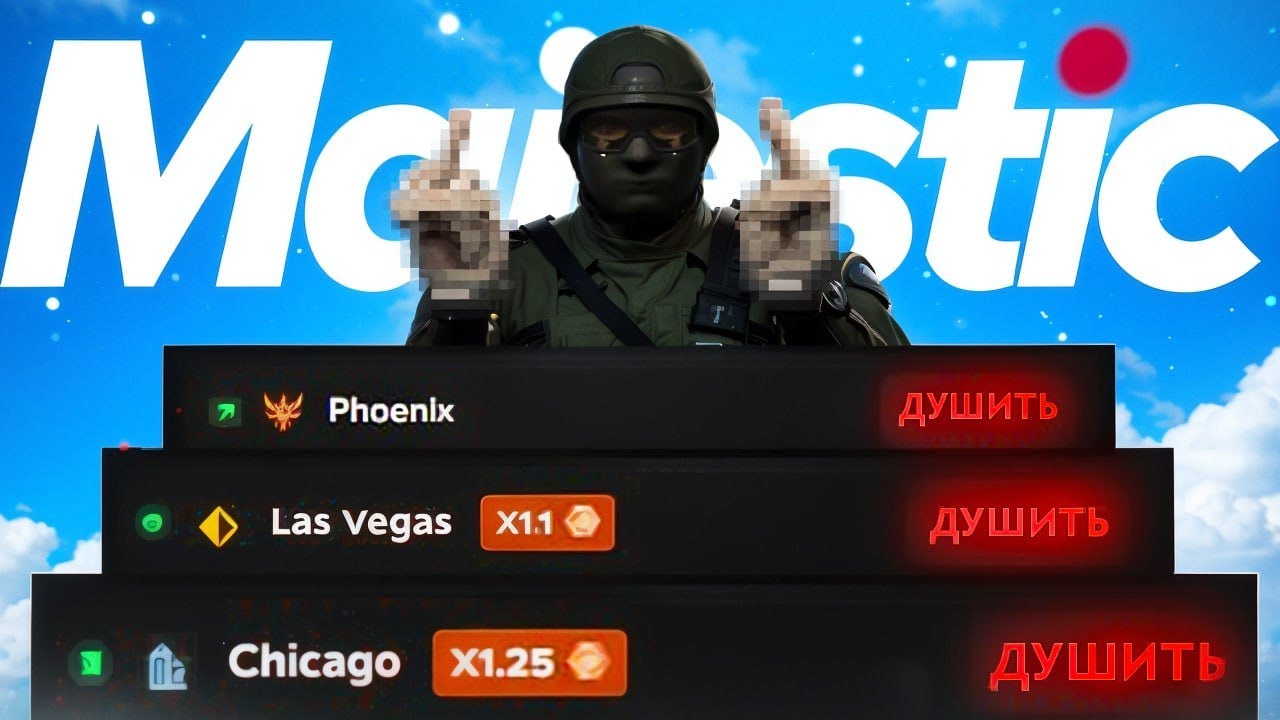 НОНРП ГОСНИК УСТРОИЛ ГЛОБАЛЬНУЮ ДУШКУ СЕРВЕРОВ в ГТА 5 РП | MajesticRP