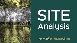 Site Analysis - Design19