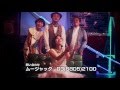 サーカス POP STEP BOSSA 【WEB SPOT "Time Cruising"編】