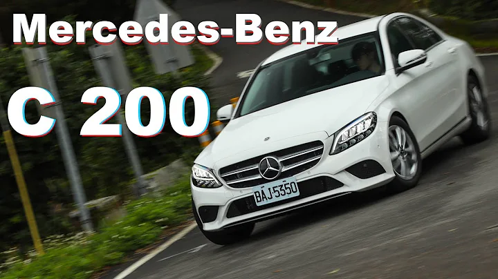 轻型油电 爱不‘试’手｜Mercedes-Benz C 200 - 天天要闻