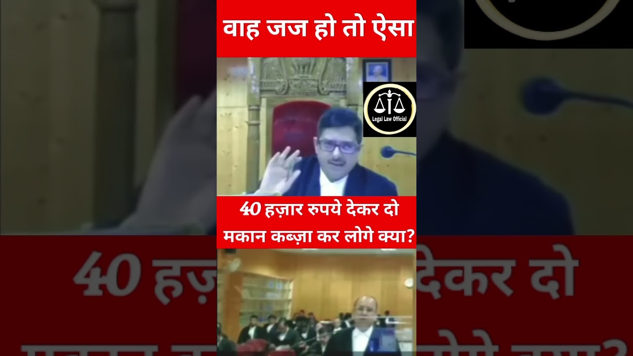 40 हज़ार रुपये देकर दो मकान कब्ज़ा कर लोगे क्या?  