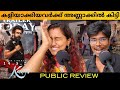 KARUPPU Review Malayalam | Karuppu Theatre Response | surya | rj balaji 