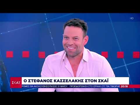 Ο Στέφανος Κασσελάκης στον ΣΚΑΪ | Ειδήσεις Βραδινό Δελτίο | 02/04/2024