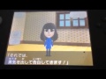柴咲コウが長谷部誠に告白 トモダチコレクション 3DS