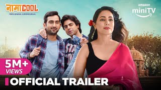 Namacool - Official Trailer Hina Khan Abhinav Sharma Aaron Koul 17Th May Amazon Minitv