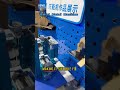 The 86th China Educational Equiptment Exhibition