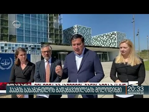 მიხეილ სააკშვილის მორიგი სპეკულაციური განცხადება