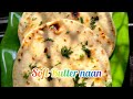 Butter naan recipe trending subscribe like share yummy lazeez mouthwatring easyrecipe