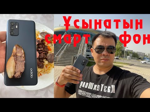 Бейне: Индонезиядағы смартфонға қалай қоңырау шалу және серфинг жасау керек