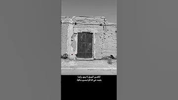 اينسى القلب اياما لها في عمقه مجرى 