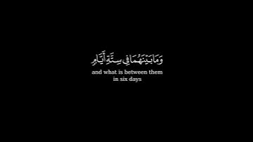 كرومة شاشة سوداء بصوت الشيخ #احمد_النفيس #سورة_الفرقان