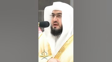 حافظ بندر بليلة يقرأ القرآن الكريم بصوت رائع. #تلاوات #makkah #اكسبلور #حالات_واتس #تيك_توك