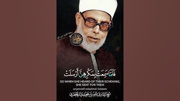 صوت تجاوز كل حدود الابداع ❤️👌 | سورة يوسف برواية قالون