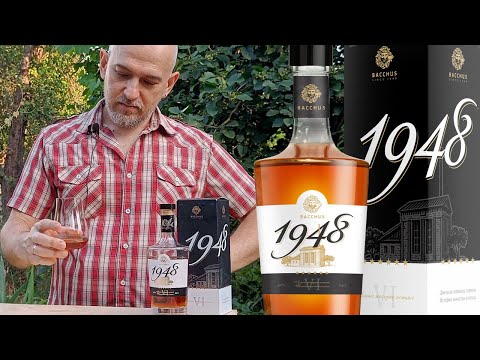 Казахстанский коньяк Бахус 1948 КВ