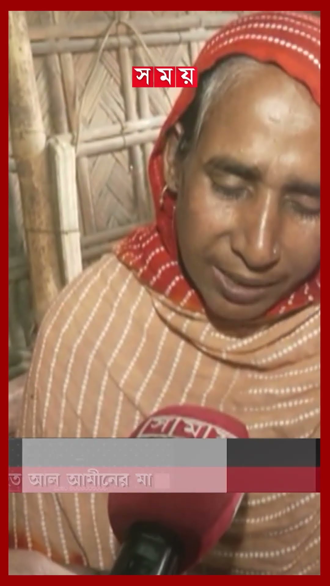 বাংলাদেশিকে গু' লি করে মে রে ম র দেহও দিচ্ছে না বিএসএফ #bsf #brahmanbaria #kasbaborder #shorts