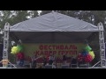 Фестиваль кавер групп 21 мая 2016. Санкт-Петербург, Сосновка. Группа &quot;Гламурный Колхоз&quot;.