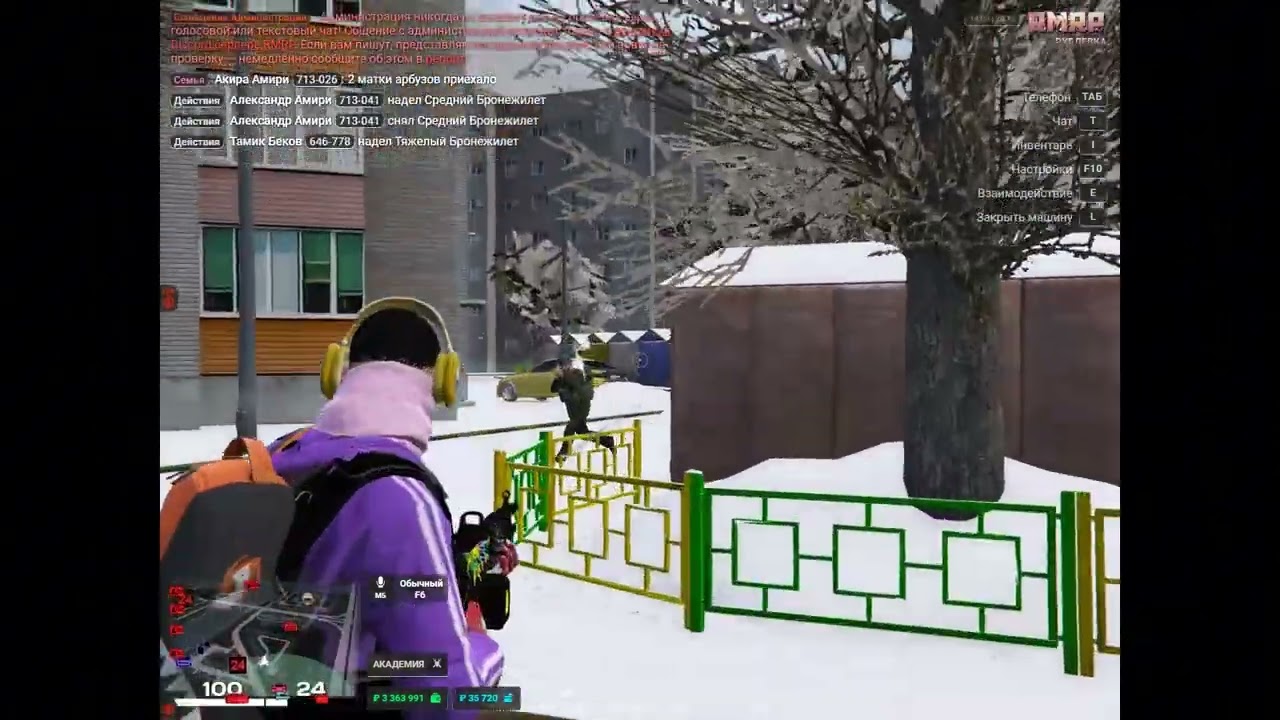 DISCORDIX|TULEVO RMRP|AMIRI FAMQ