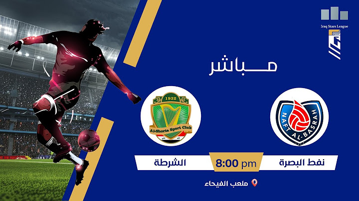 ستوديو #نجوم_العراق مع علاء هيجل | مباراة  #نفط_البصرة VS #الشرطة | الجولة 36