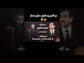 الفنان محمد الشيخ صدام حسين