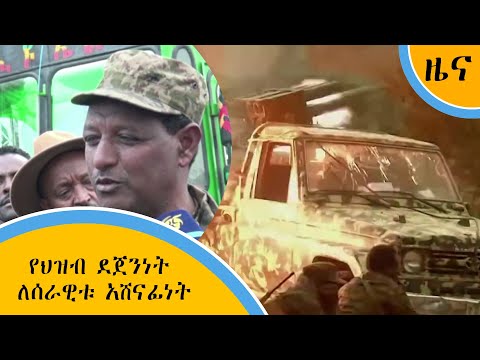 ቪዲዮ: የገንዳ ድጋሚ ማጠቢያ ምንድነው?