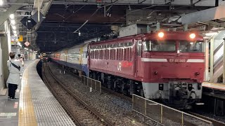 【JR東日本で最後まで残ったEF81–140号機はいつまで活躍するだろうか?】255系Be–02編成AT廃車回送EF81–140号機牽引籠原駅通過