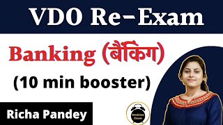 Banking (बैंकिंग) for VDO Re-Exam| Vdo syllabus wise preparation| Richa Pandey