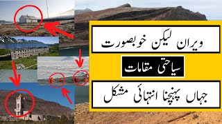 10 Deserted but Beautiful Tourist Destinations | ویران لیکن خوبصورت سیاحتی مقامات | ShahZeb Tv